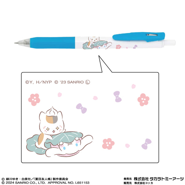 『夏目友人帳×サンリオキャラクターズ』ニャンコ先生×シナモロール ボールペン(SARASA)0.5mm